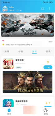 小绵羊手游app