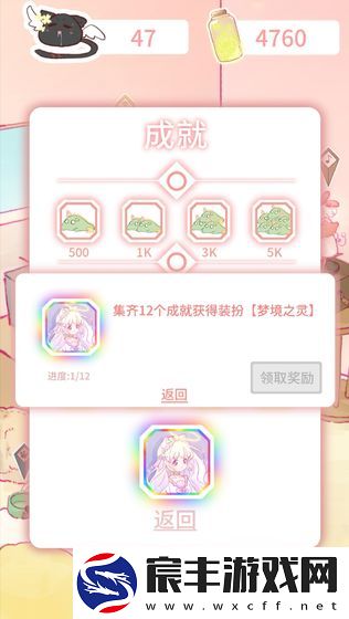萝娜的奇妙时光最新版