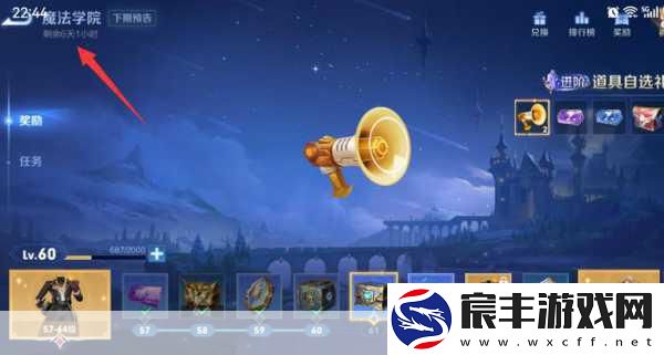 王者荣耀-S34-赛季结束之谜-你准备好了吗-
