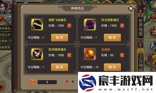玄仙封神带你越界去修仙