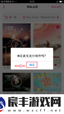 小年糕制作相册
