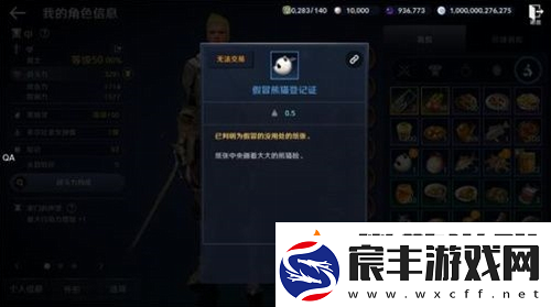 黑色沙漠手游美味的牛奶怎么获得-黑色沙漠手游美味的牛奶获取攻略