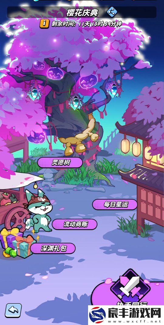 飞吧龙骑士双十一大促销