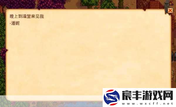 轩辕剑四-探秘奇幻之旅全攻略