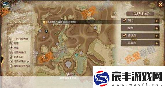 我叫MT4大盗贼的宝藏任务怎么触发大盗贼的宝藏任务热门游戏寻宝秘籍
