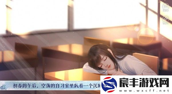 绿茶女孩绝不认输最新版