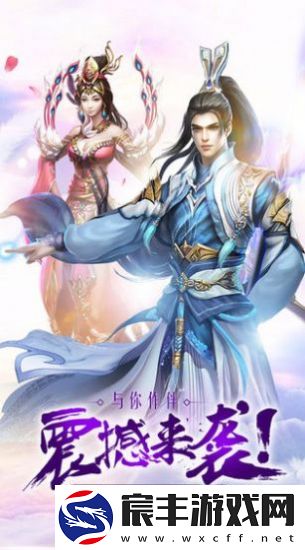 九霄破苍穹全职业