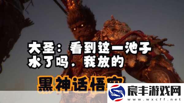 Daniel投资秘籍大公开-黑神话成功的秘密武器——选对人！