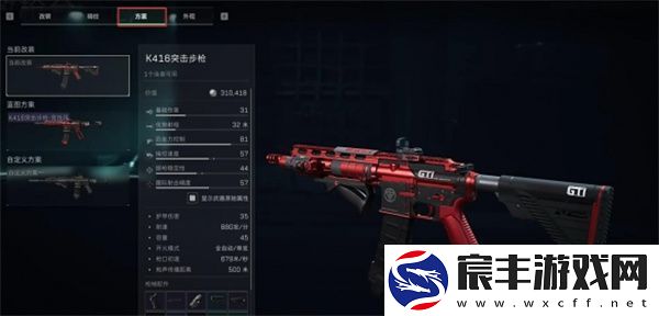 三角洲行动全面战场内可用改枪方案详解及实用攻略