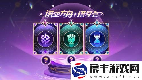 奇葩战斗家虚幻赛季正式开启