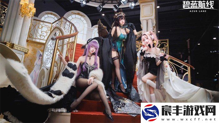 碧蓝航线2024COMICUP30国庆黄金周线下漫展**落幕