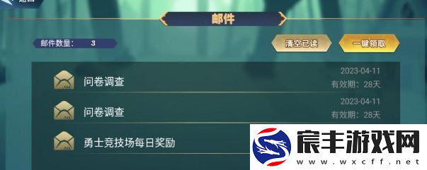 暮夜传说手游兑换码在哪-兑换码2023大全