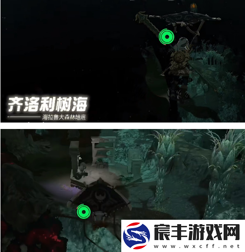 塞尔达传说王国之泪呀哈哈森林怎么玩