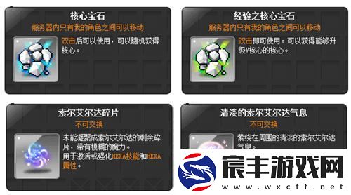 冒险岛武陵道院的神秘夜晚马戏团