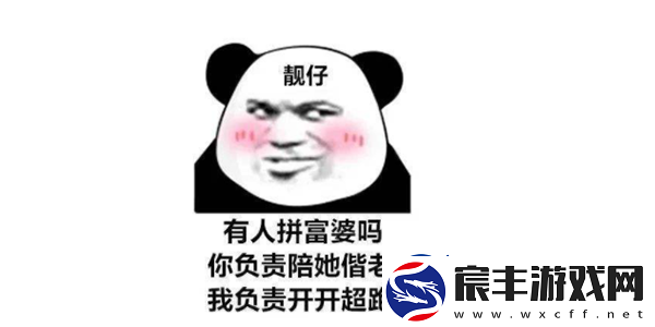 抖音老头好老头有低保是什么梗