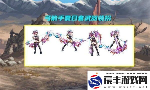 地下城与勇士起源夏日套装扮介绍地下城与勇士起源夏日套装扮怎么获得