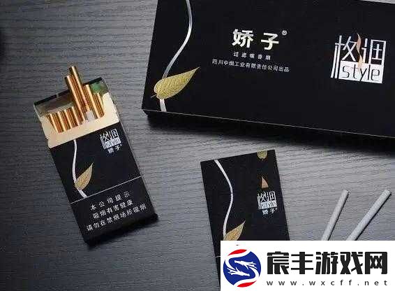 格调娇子黑色价格：一包多少钱