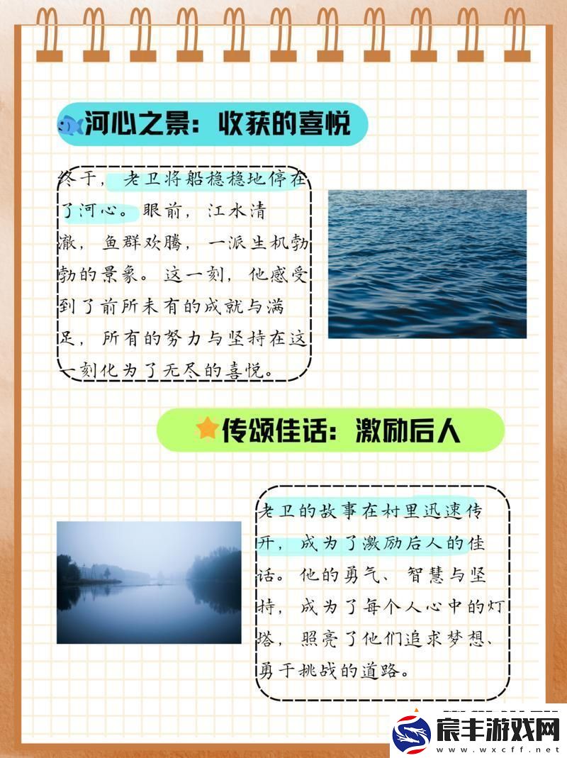 江心一‘驾’-全球惊‘溺’！卫老‘驶’入新话题
