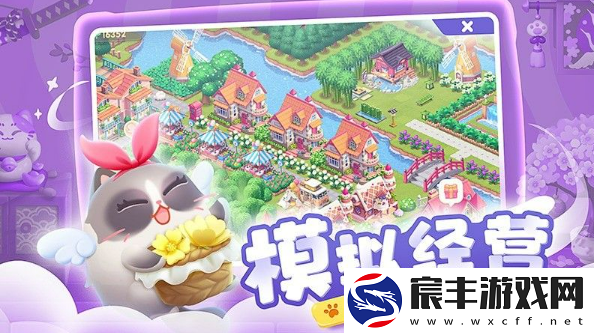 遇见喵克斯怎么玩
