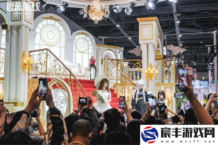 碧蓝航线2024COMICUP30国庆黄金周线下漫展**落幕
