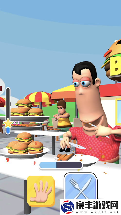 饮食挑战3D