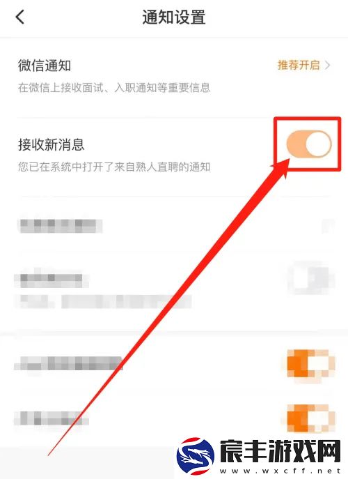 熟人直聘找工作真实
