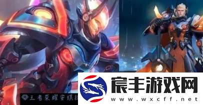 王者荣耀2023年520限定皮肤有哪些-520限定皮肤详细介绍