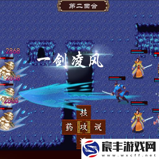奇缘幻境