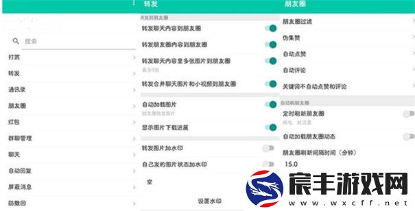 X模块