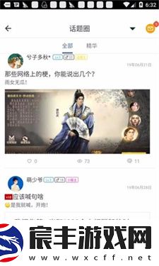 芥子空间