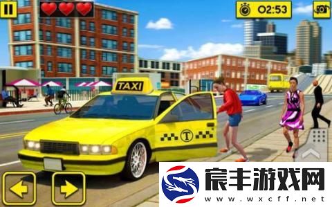 城市出租车驾驶