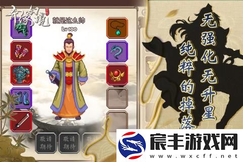 奇缘幻境