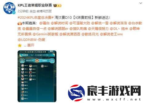 仅可温一人看好WB
