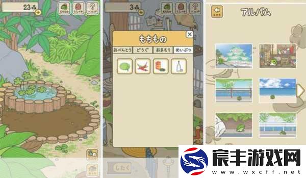 猫咪后院团队新游化身守家人静候青蛙旅行归期