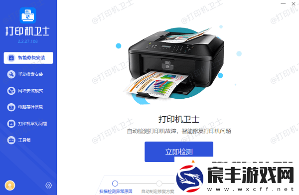 惠普打印机突然连不上网了怎么办