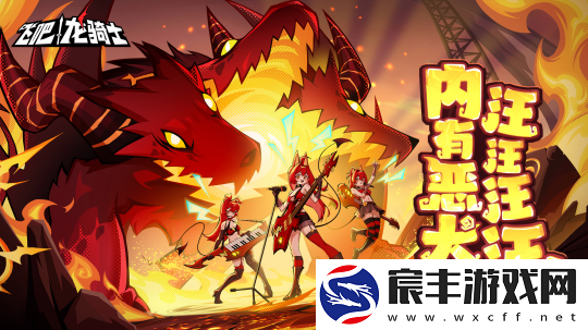 飞吧龙骑士双十一大促销-新卡池抽一送二-！