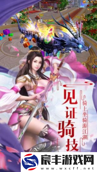 造化夺天录