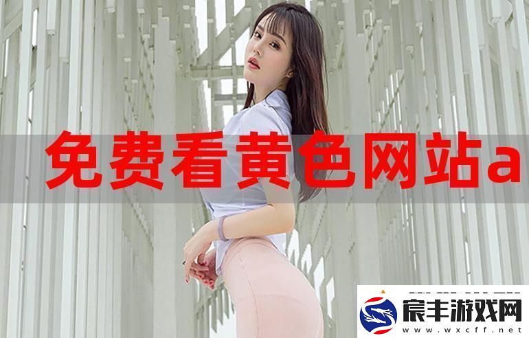 成品元吗的免费入口-友热议-科技界的瓜你吃撑了吗