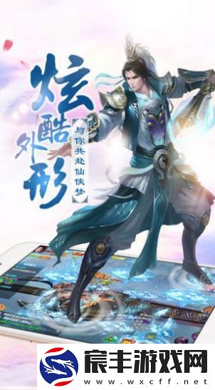 九霄破苍穹全职业