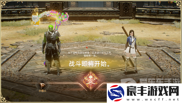 天堂之圣灵竞技场怎么玩