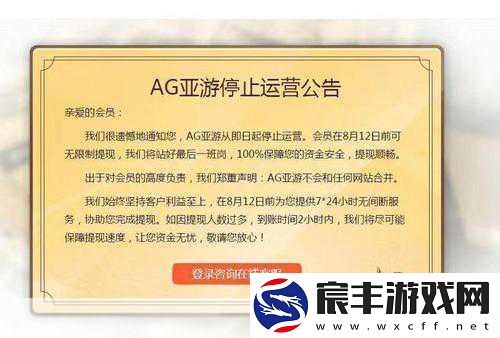 口袋妖怪AG亚游PT-虚拟技术新体验-攻略秘籍大放送！