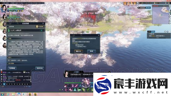 逆水寒云樱岛位置探索攻略：揭开隐藏宝藏的神秘面纱