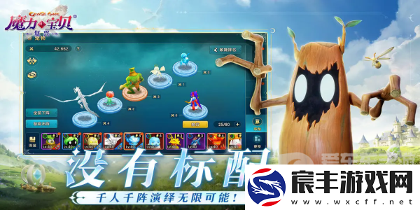 魔力宝贝复兴公测礼包码都有什么-魔力宝贝复兴公测礼包码汇总