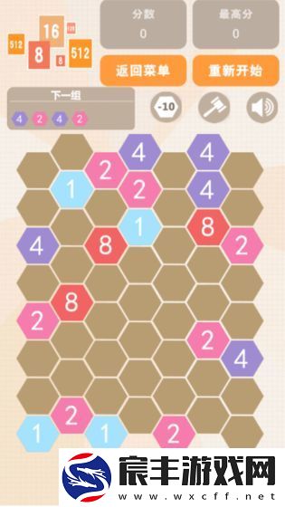 2048汉诺塔