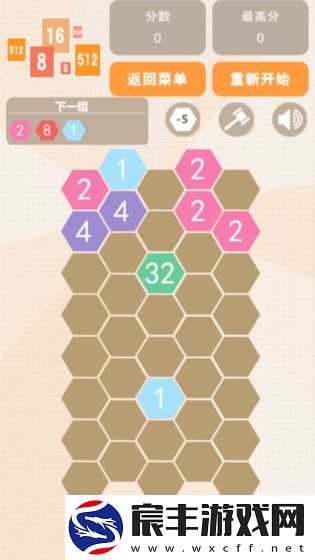 2048汉诺塔