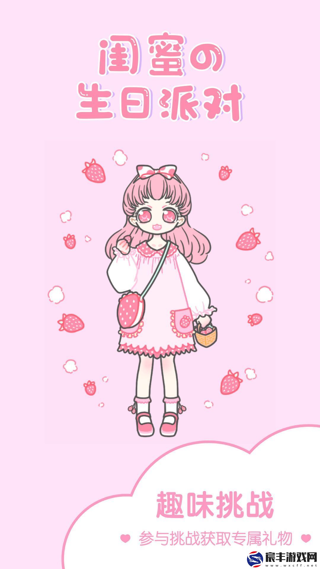 hily装扮少女