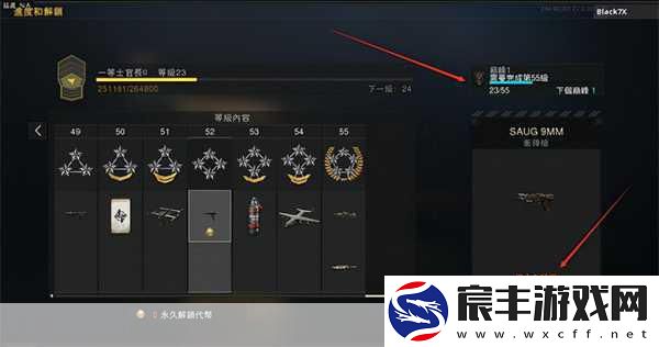 动视入局开箱争议-使命召唤14手游非皮肤奖励引热议