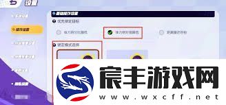 宝可梦大集结如何设置最佳方案