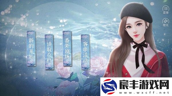 绿茶女孩绝不认输最新版