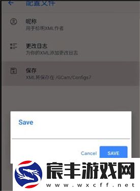 谷歌相机魅族21专版